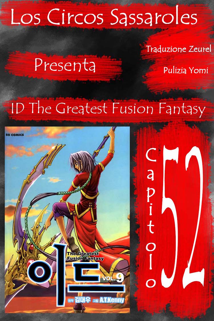 Id - The Greatest Fusion Fantasy - ch 052 Zeurel